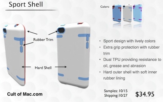 sport_shell1