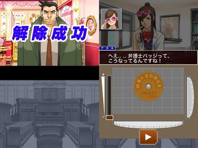 aceattorney