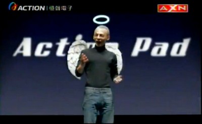 actionpad