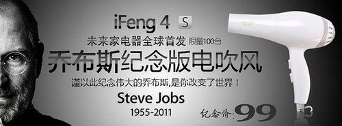 ifeng4ss