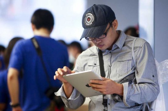 ipadchine