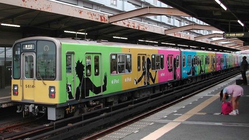 japon