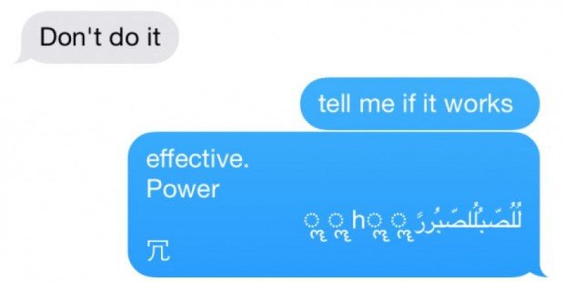 sms