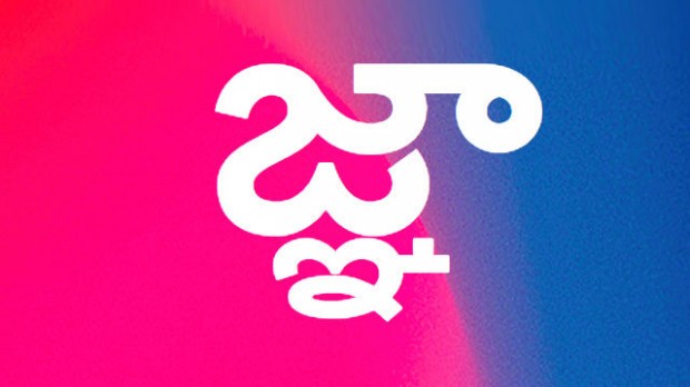 telugu2