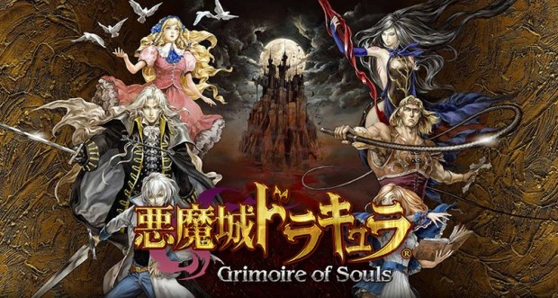 Castlevania-Grimoire of Souls