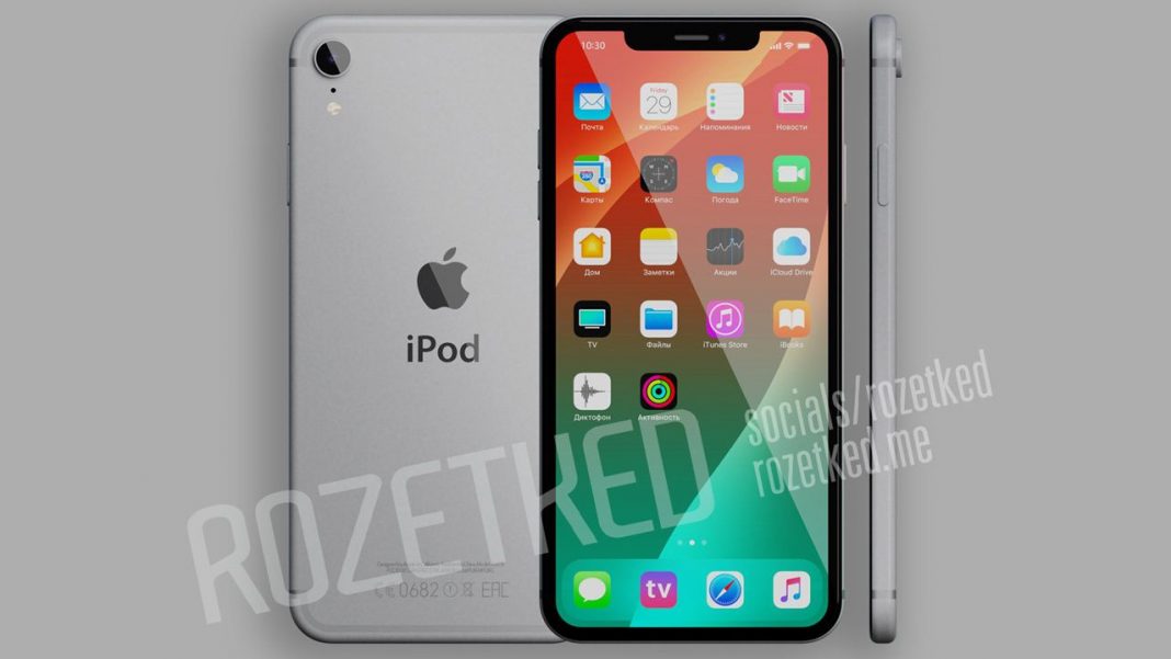 ipod touch 7 imagine